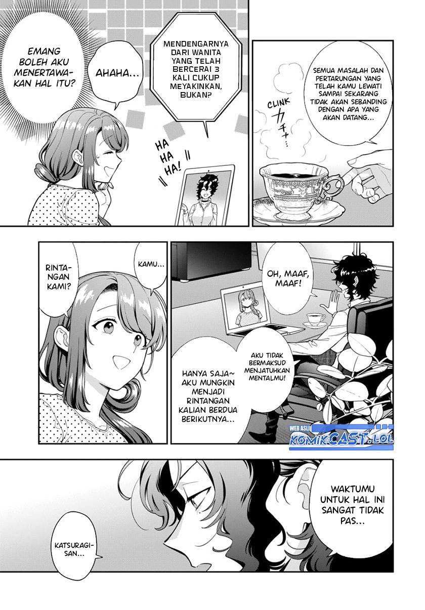 musume-janakute-watashi-mama-ga-suki-nano - Chapter: 25