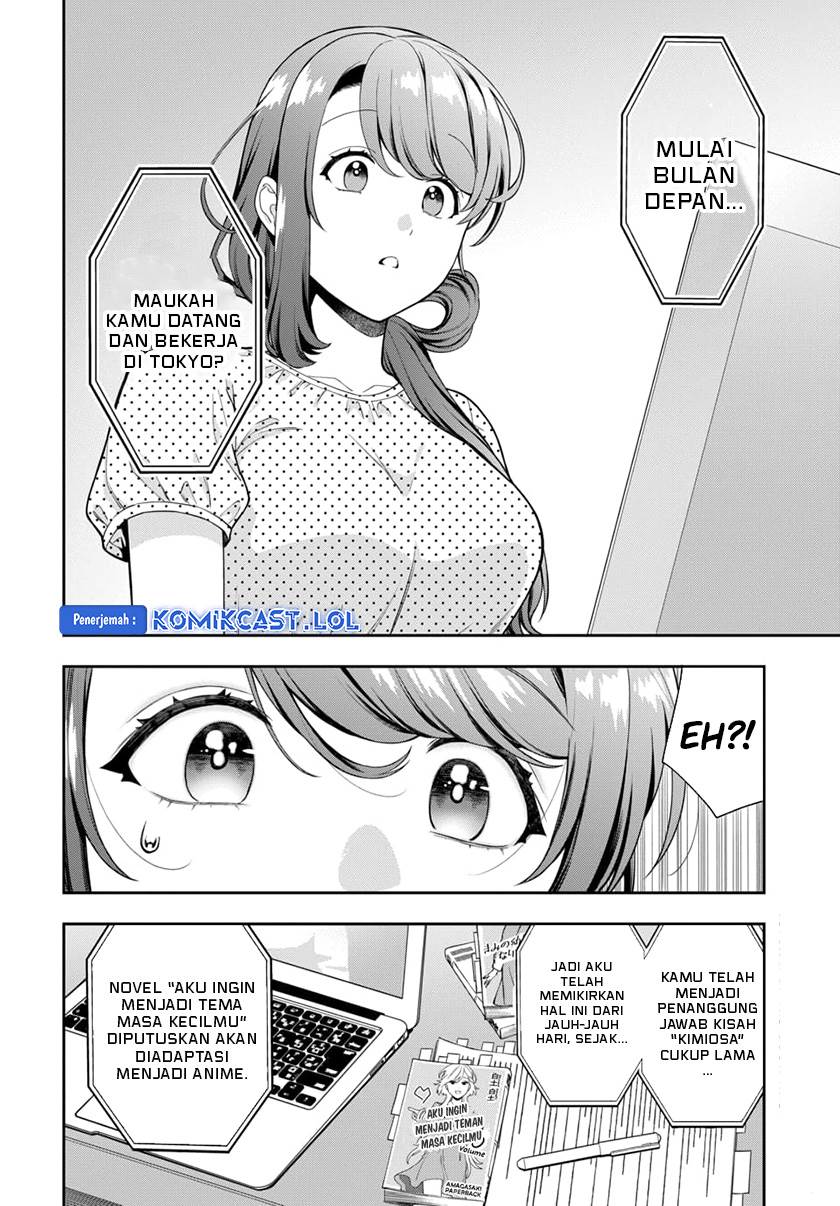 musume-janakute-watashi-mama-ga-suki-nano - Chapter: 25