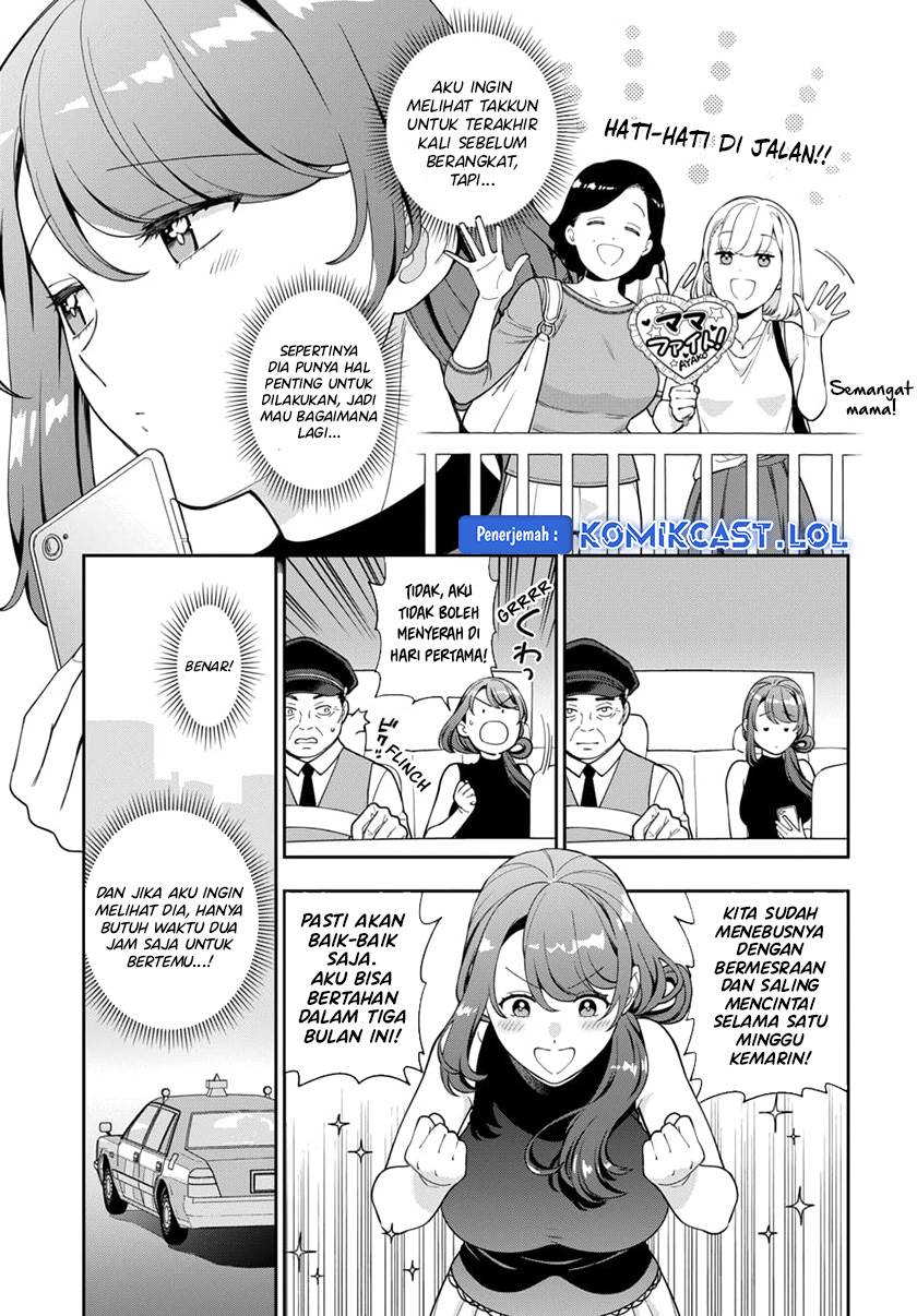 musume-janakute-watashi-mama-ga-suki-nano - Chapter: 26