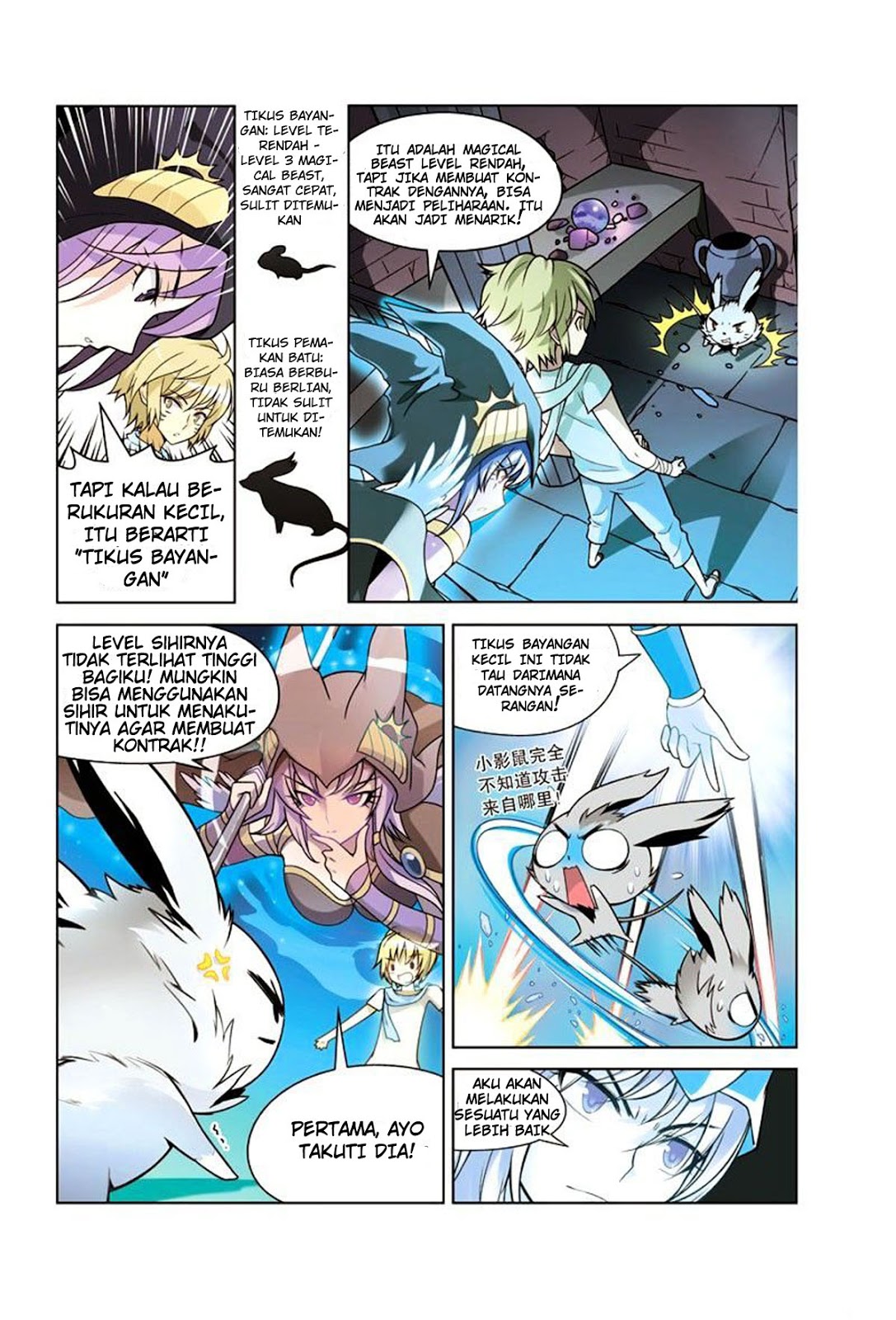 panlong - Chapter: 15