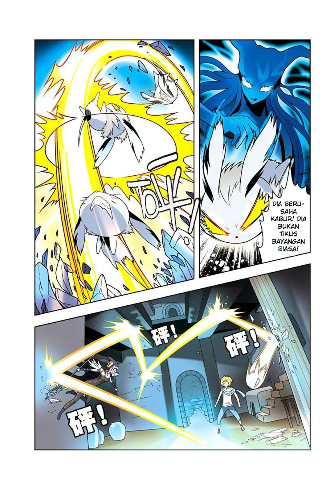 panlong - Chapter: 15