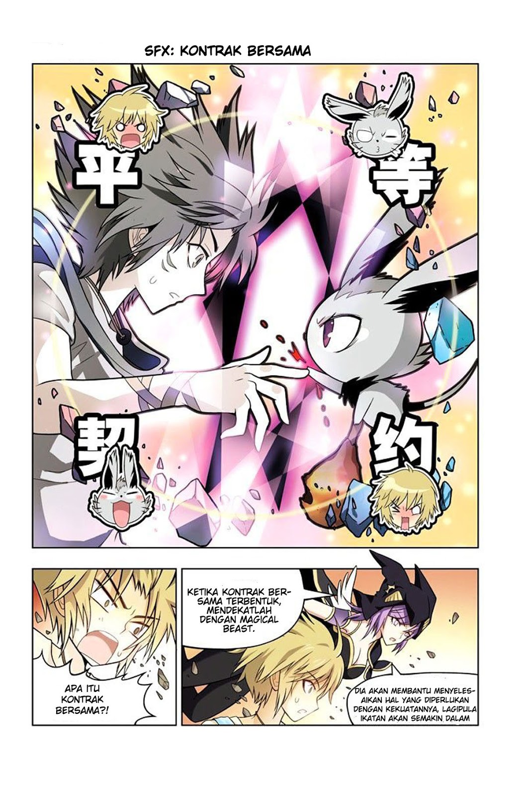 panlong - Chapter: 15