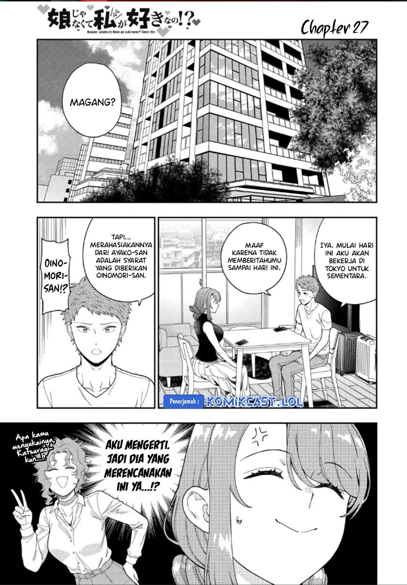 musume-janakute-watashi-mama-ga-suki-nano - Chapter: 27