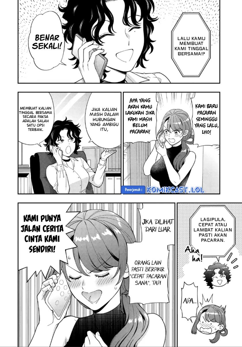 musume-janakute-watashi-mama-ga-suki-nano - Chapter: 27