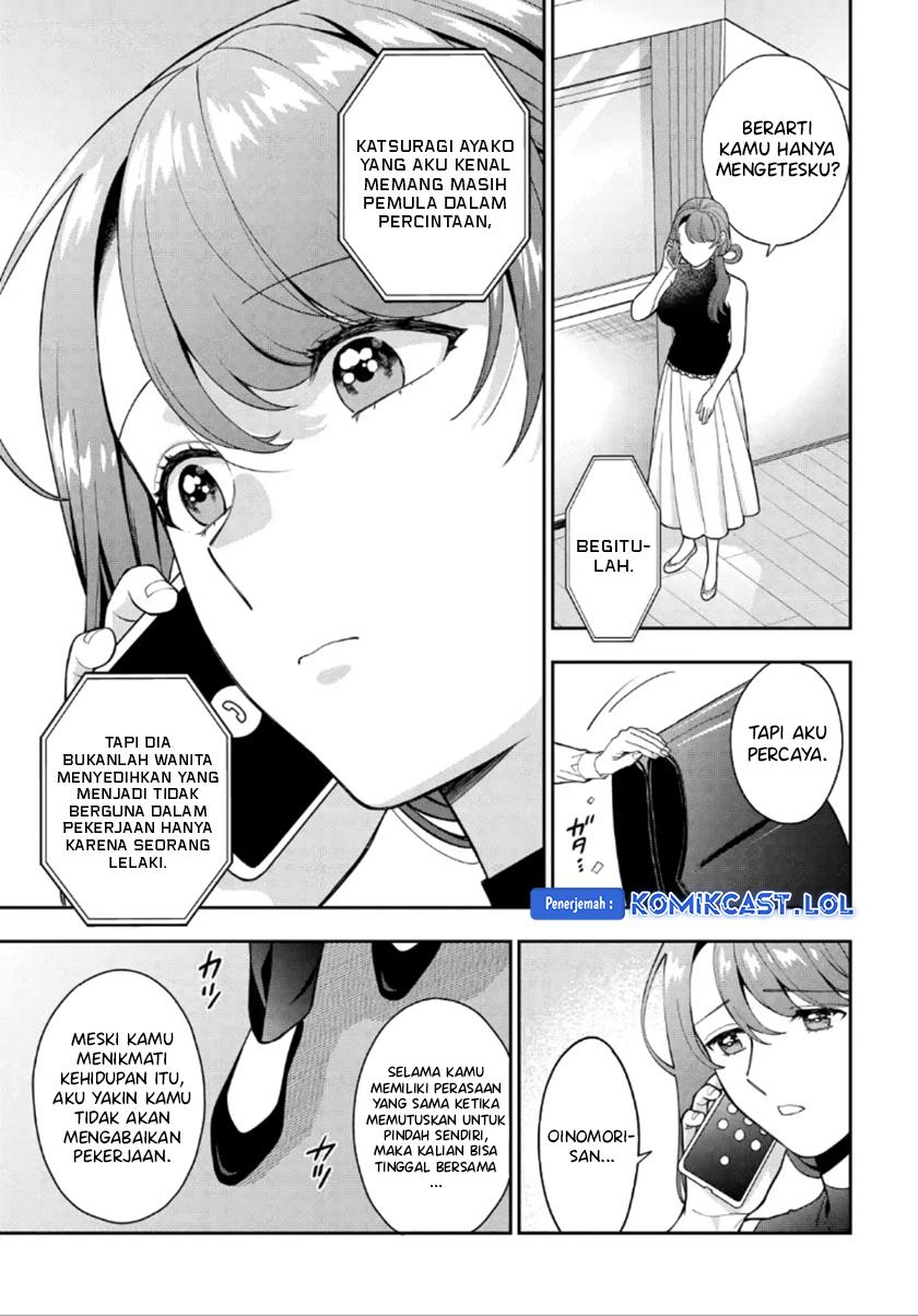 musume-janakute-watashi-mama-ga-suki-nano - Chapter: 27