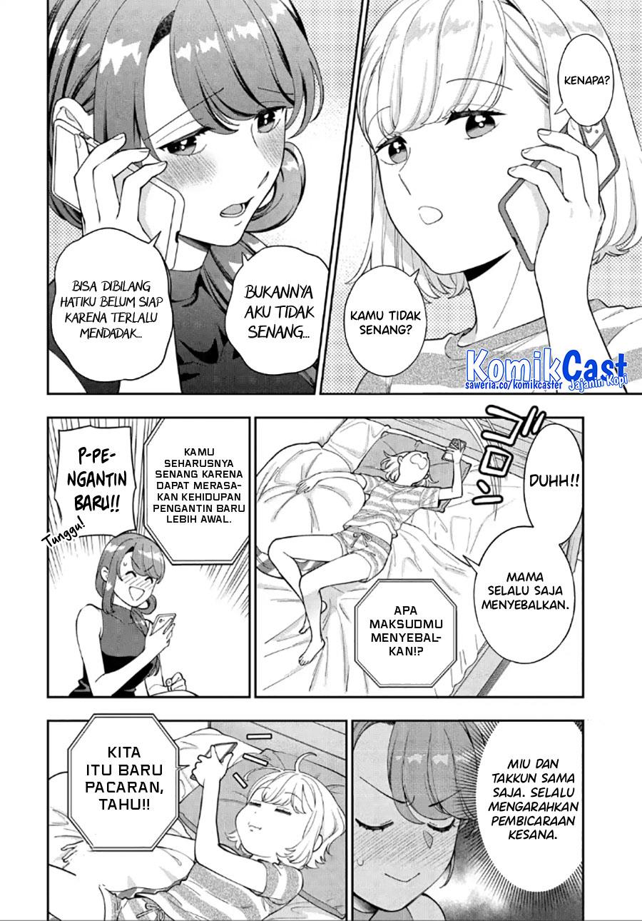 musume-janakute-watashi-mama-ga-suki-nano - Chapter: 28