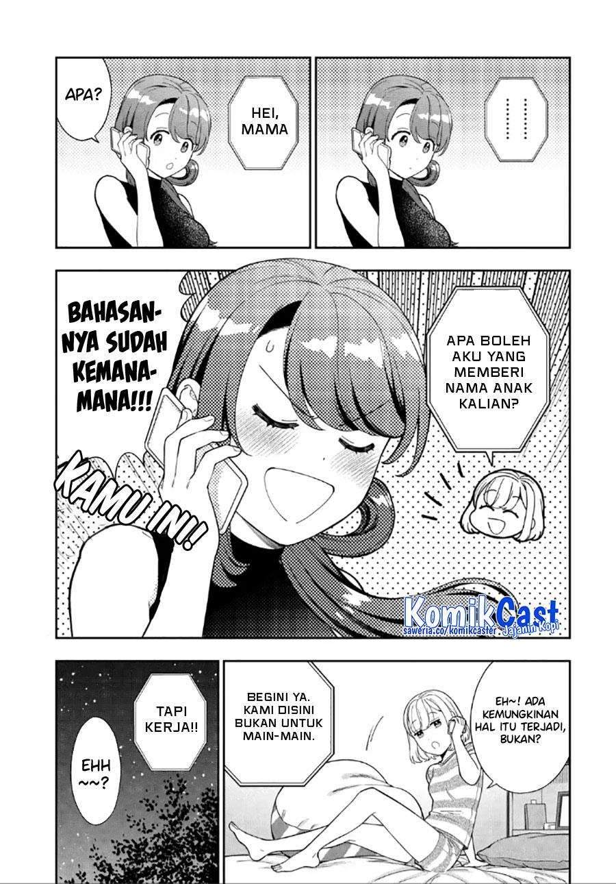 musume-janakute-watashi-mama-ga-suki-nano - Chapter: 28