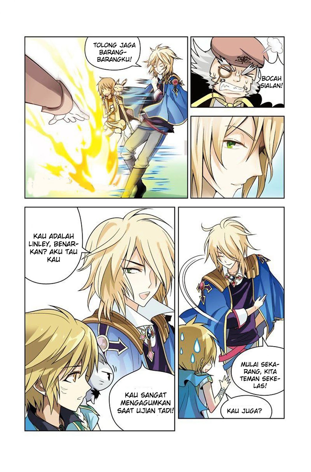 panlong - Chapter: 17