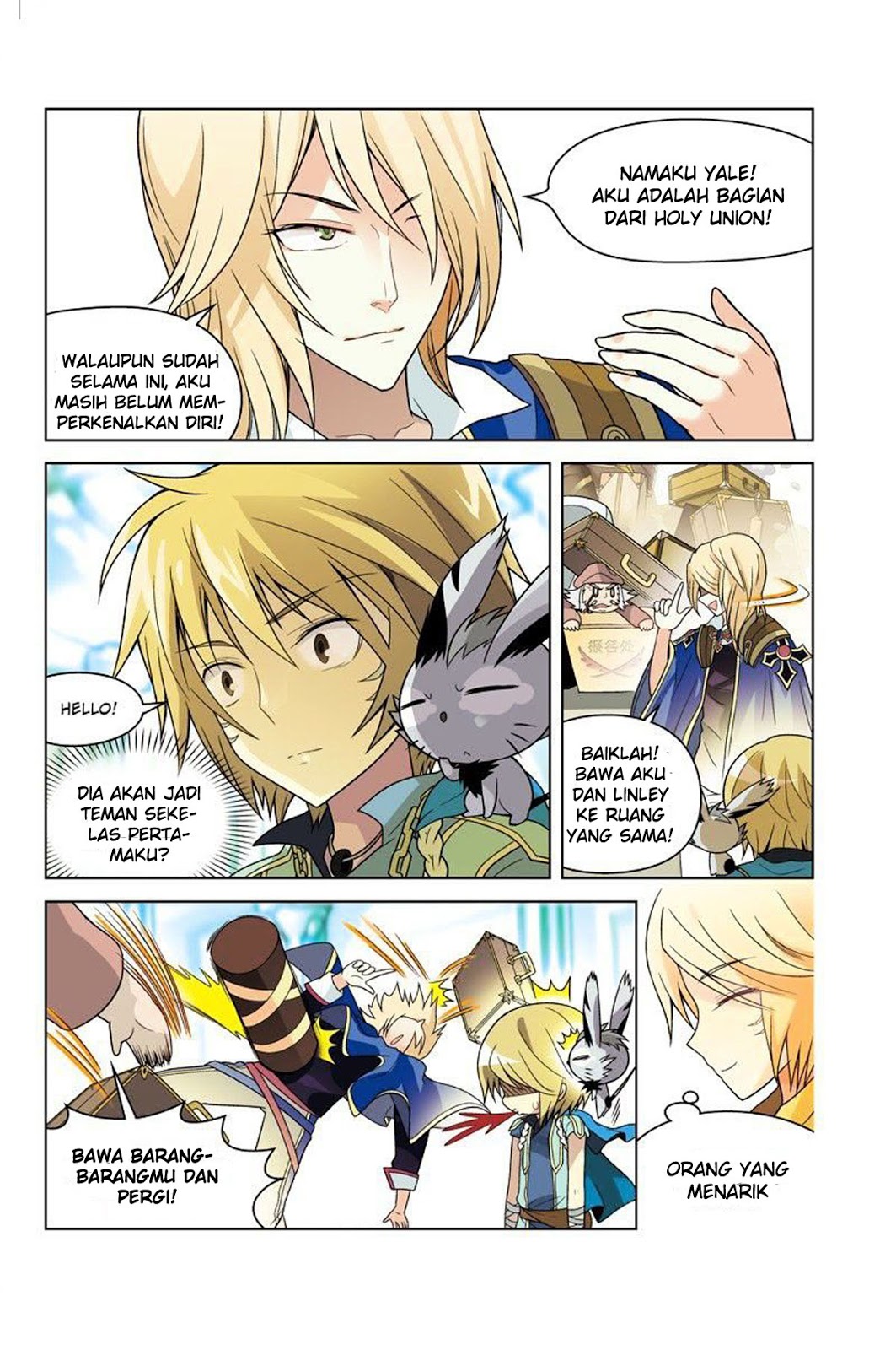 panlong - Chapter: 17