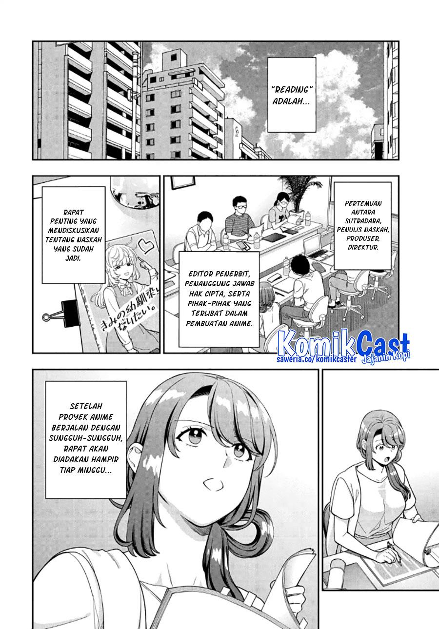 musume-janakute-watashi-mama-ga-suki-nano - Chapter: 29