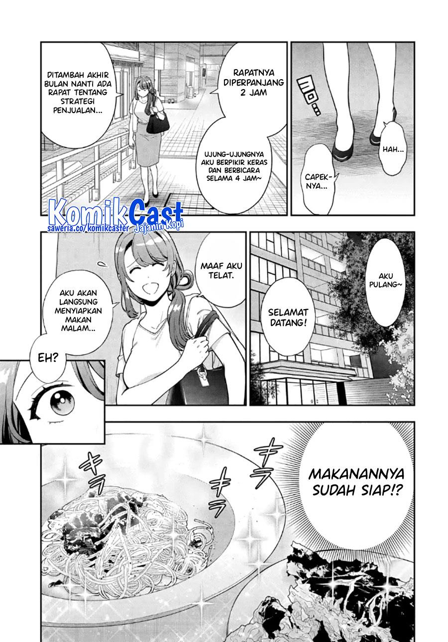 musume-janakute-watashi-mama-ga-suki-nano - Chapter: 29