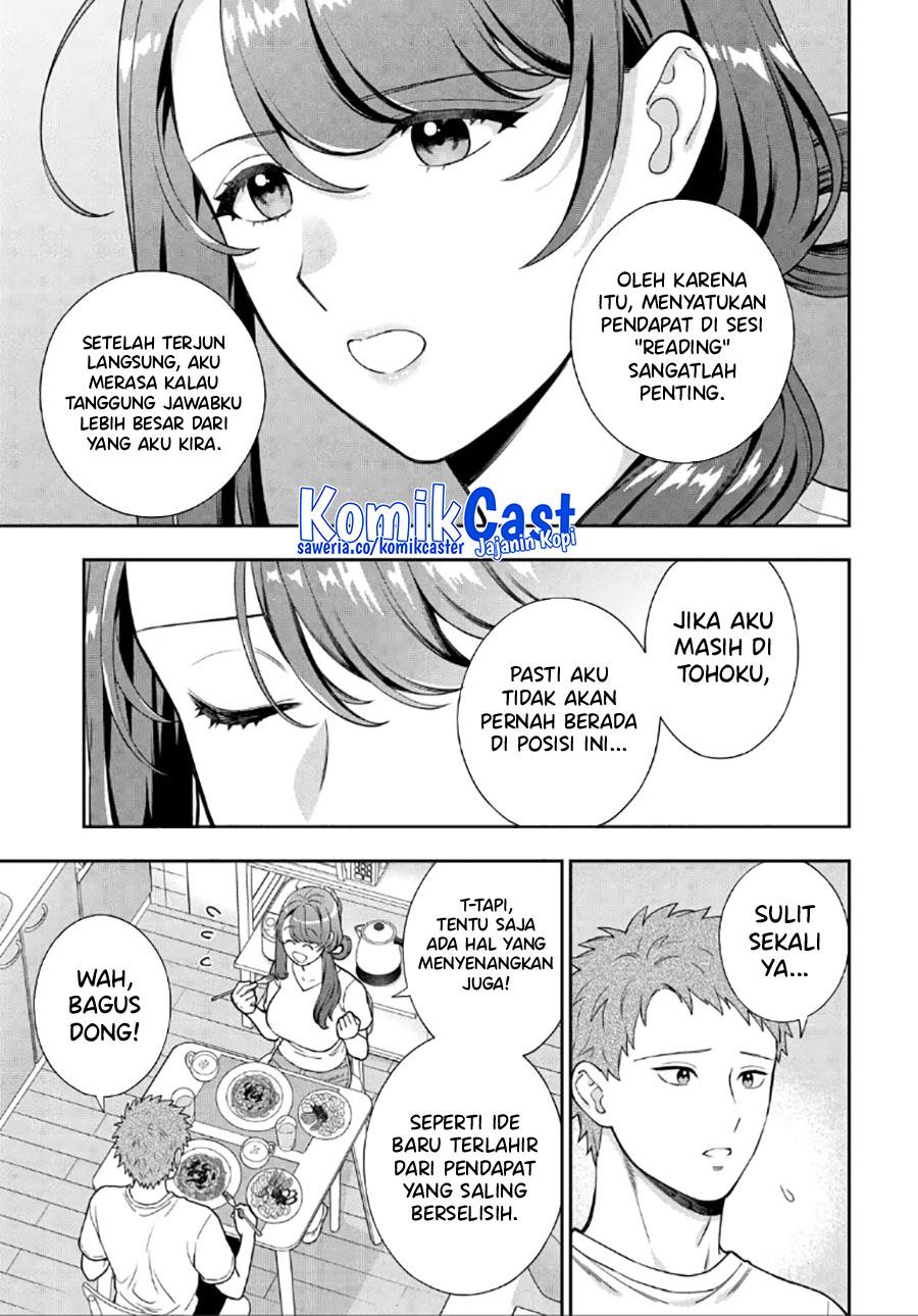 musume-janakute-watashi-mama-ga-suki-nano - Chapter: 29