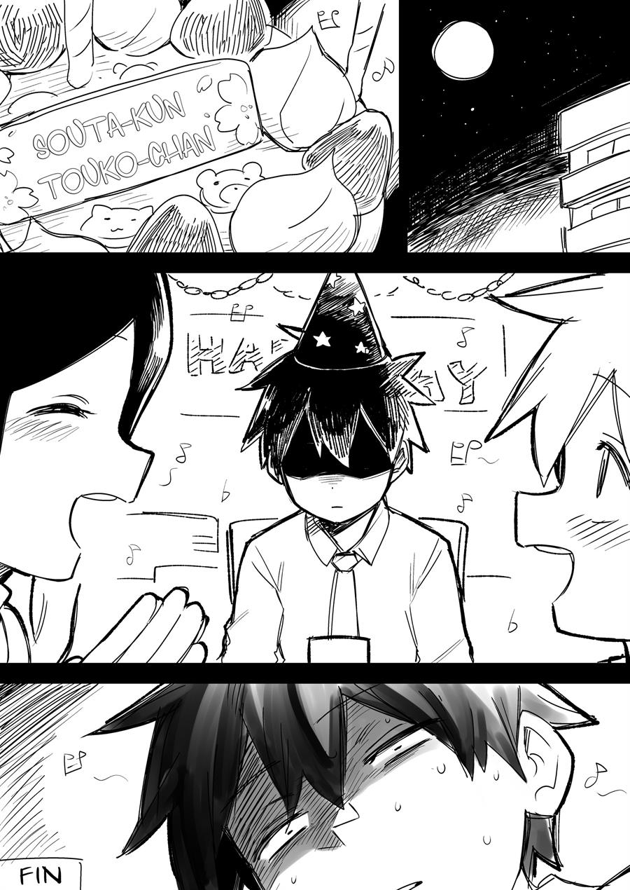 senpai-ga-urusai-kouhai-no-hanashi - Chapter: 174.5