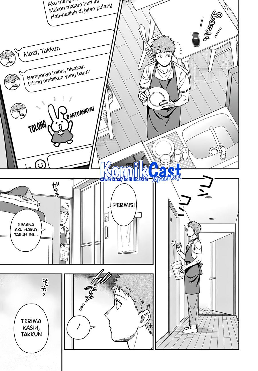 musume-janakute-watashi-mama-ga-suki-nano - Chapter: 32