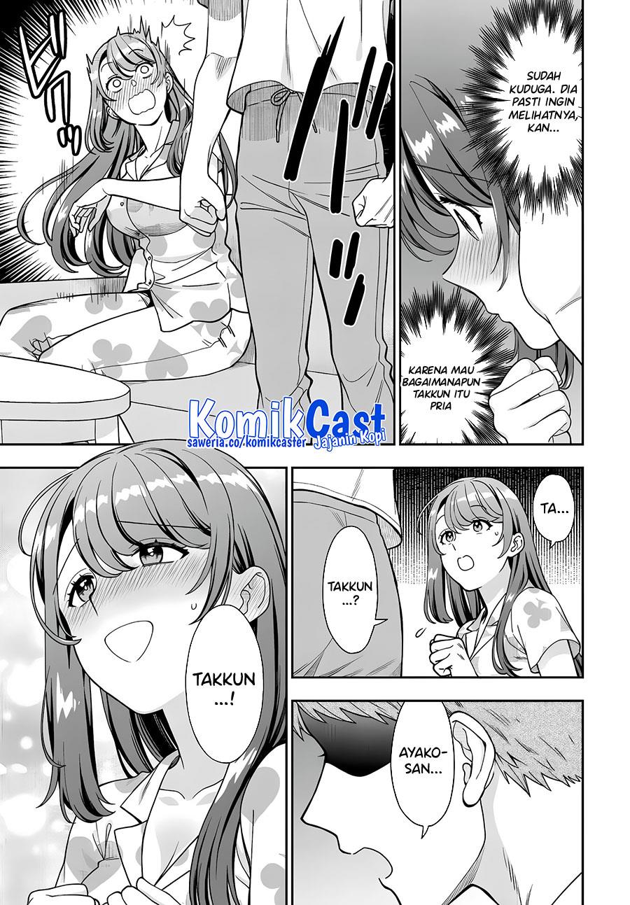 musume-janakute-watashi-mama-ga-suki-nano - Chapter: 32