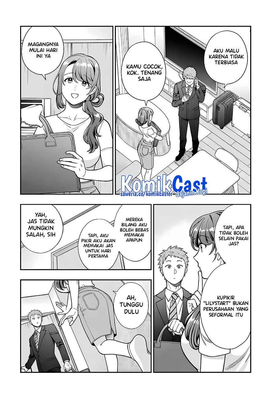 musume-janakute-watashi-mama-ga-suki-nano - Chapter: 32