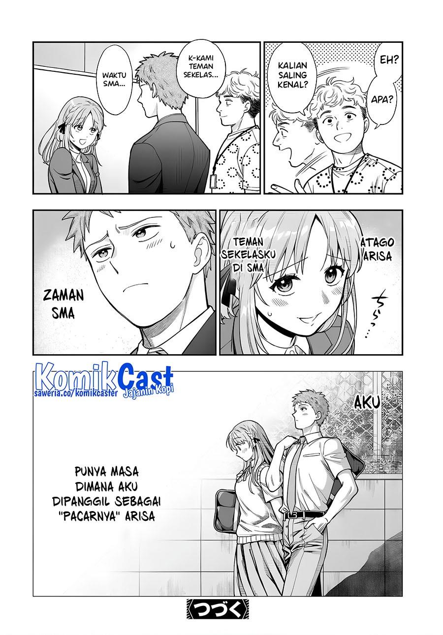 musume-janakute-watashi-mama-ga-suki-nano - Chapter: 32