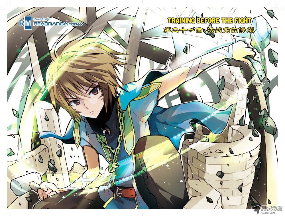 panlong - Chapter: 21