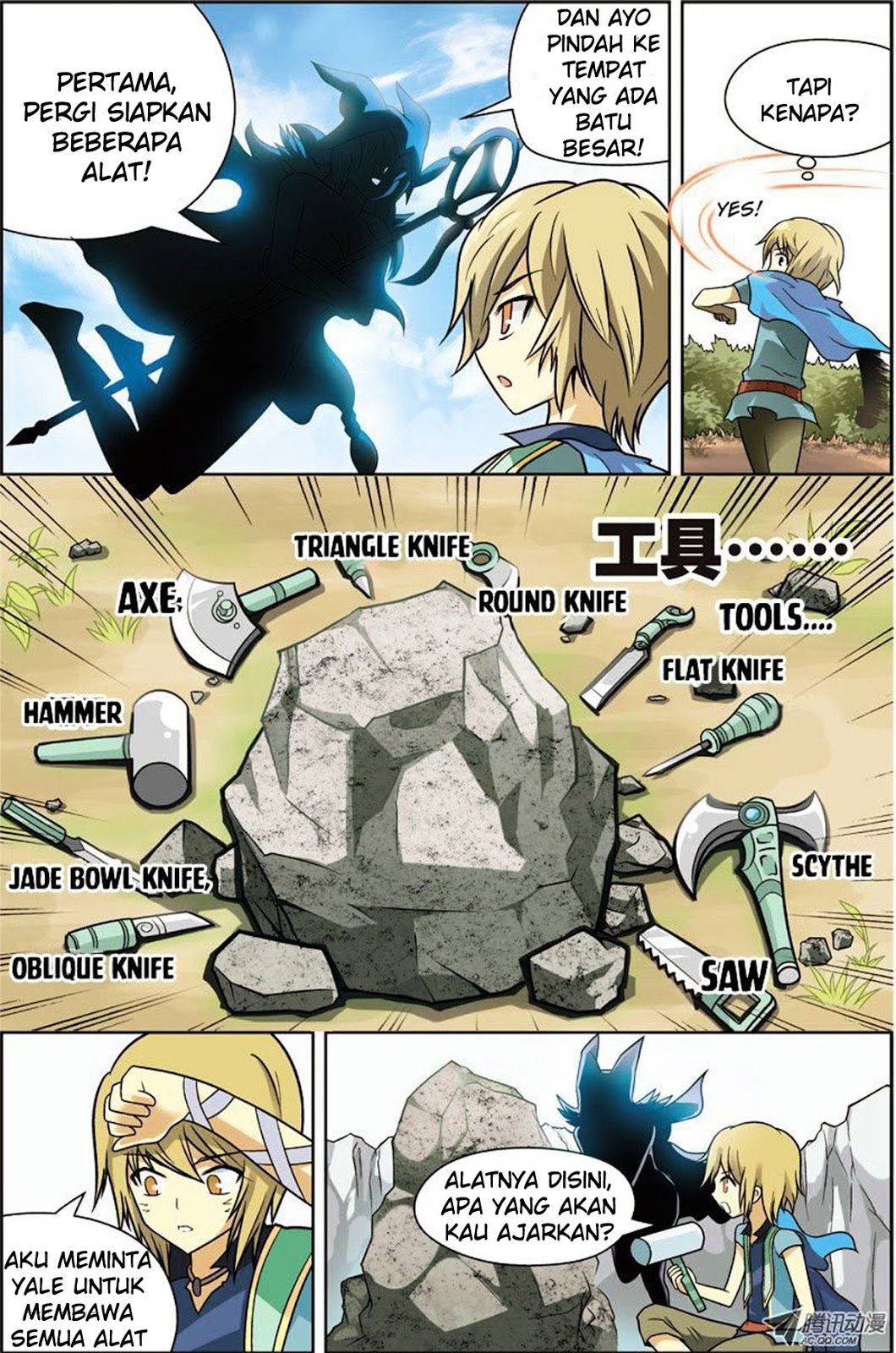 panlong - Chapter: 21