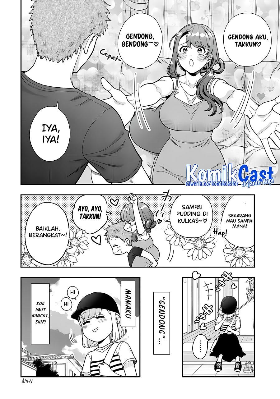 musume-janakute-watashi-mama-ga-suki-nano - Chapter: 32.5