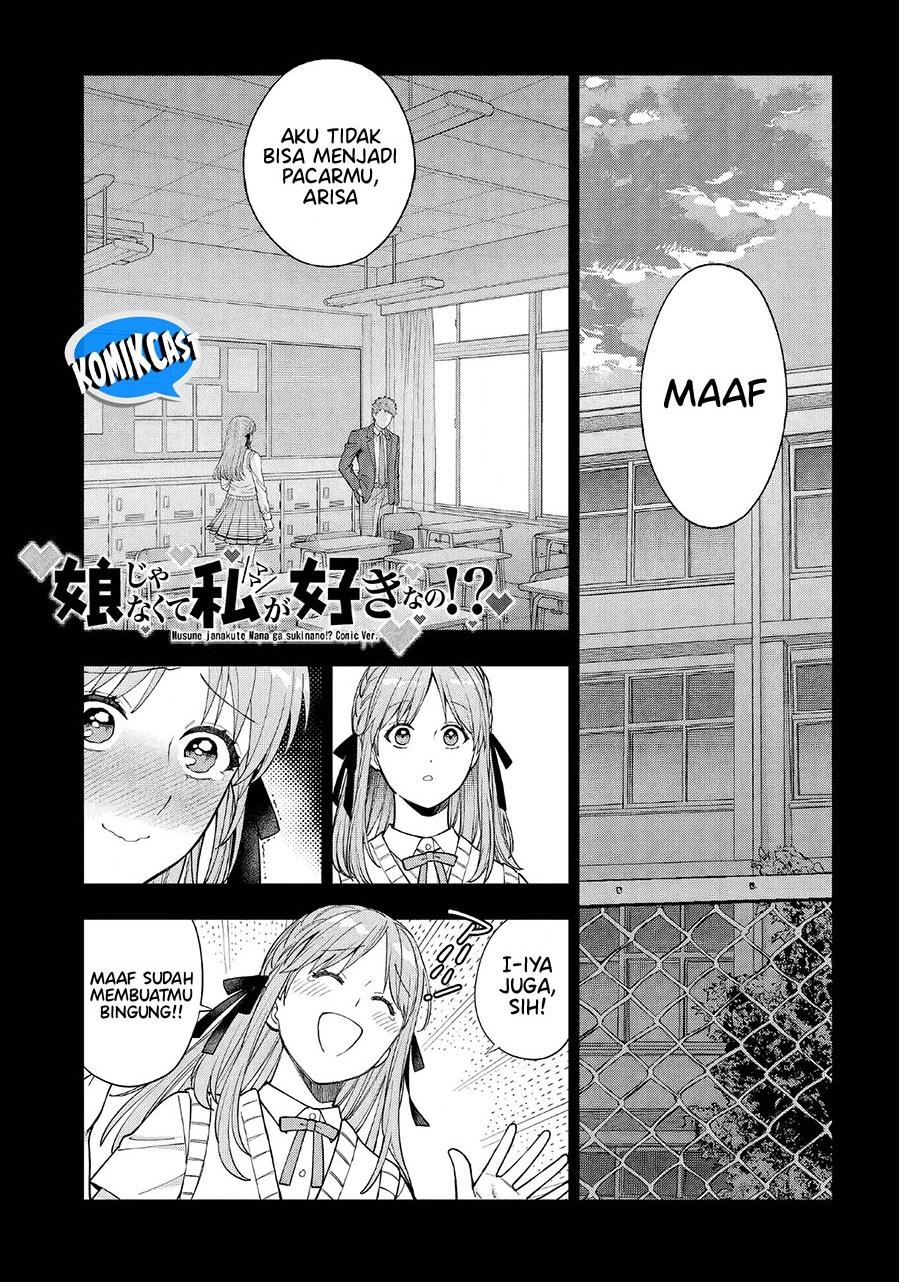 musume-janakute-watashi-mama-ga-suki-nano - Chapter: 33