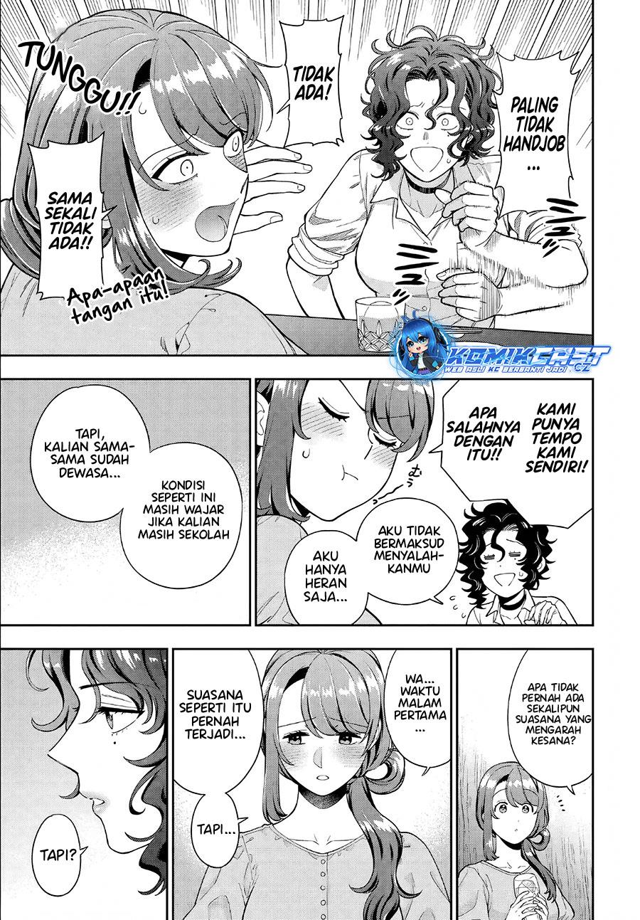 musume-janakute-watashi-mama-ga-suki-nano - Chapter: 33