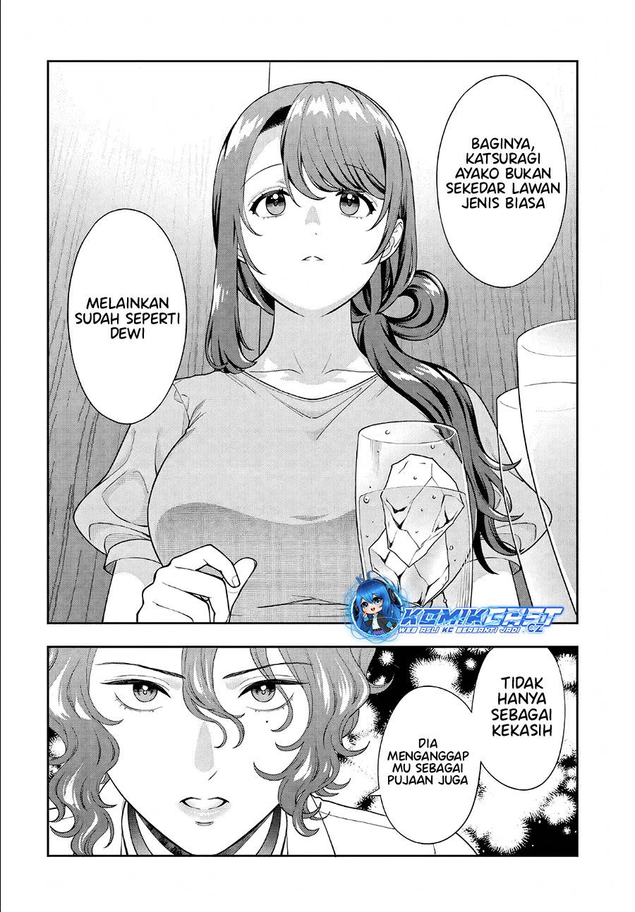 musume-janakute-watashi-mama-ga-suki-nano - Chapter: 33