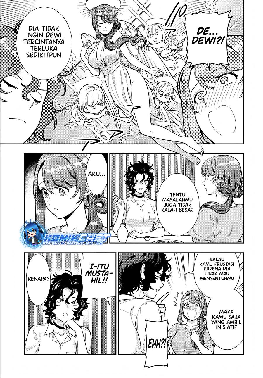 musume-janakute-watashi-mama-ga-suki-nano - Chapter: 33