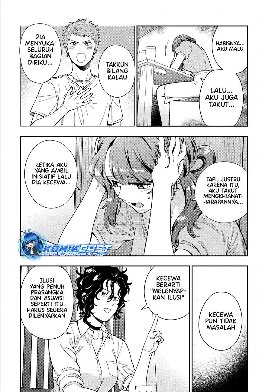 musume-janakute-watashi-mama-ga-suki-nano - Chapter: 33