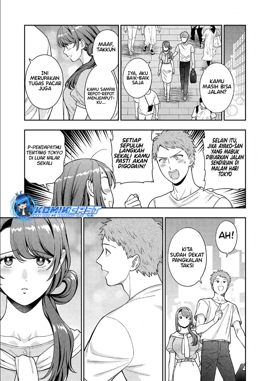 musume-janakute-watashi-mama-ga-suki-nano - Chapter: 33