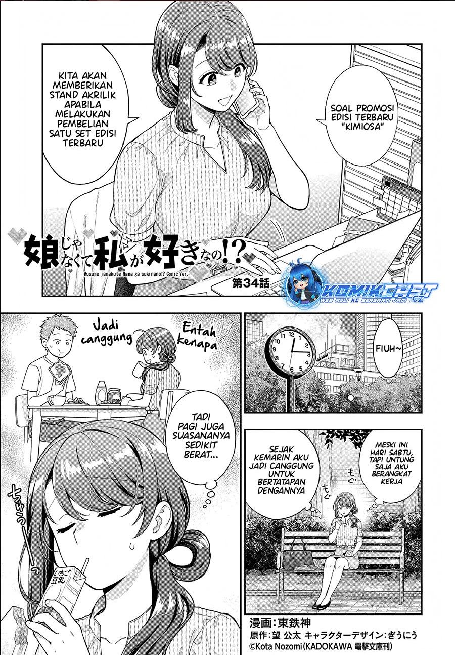 musume-janakute-watashi-mama-ga-suki-nano - Chapter: 34