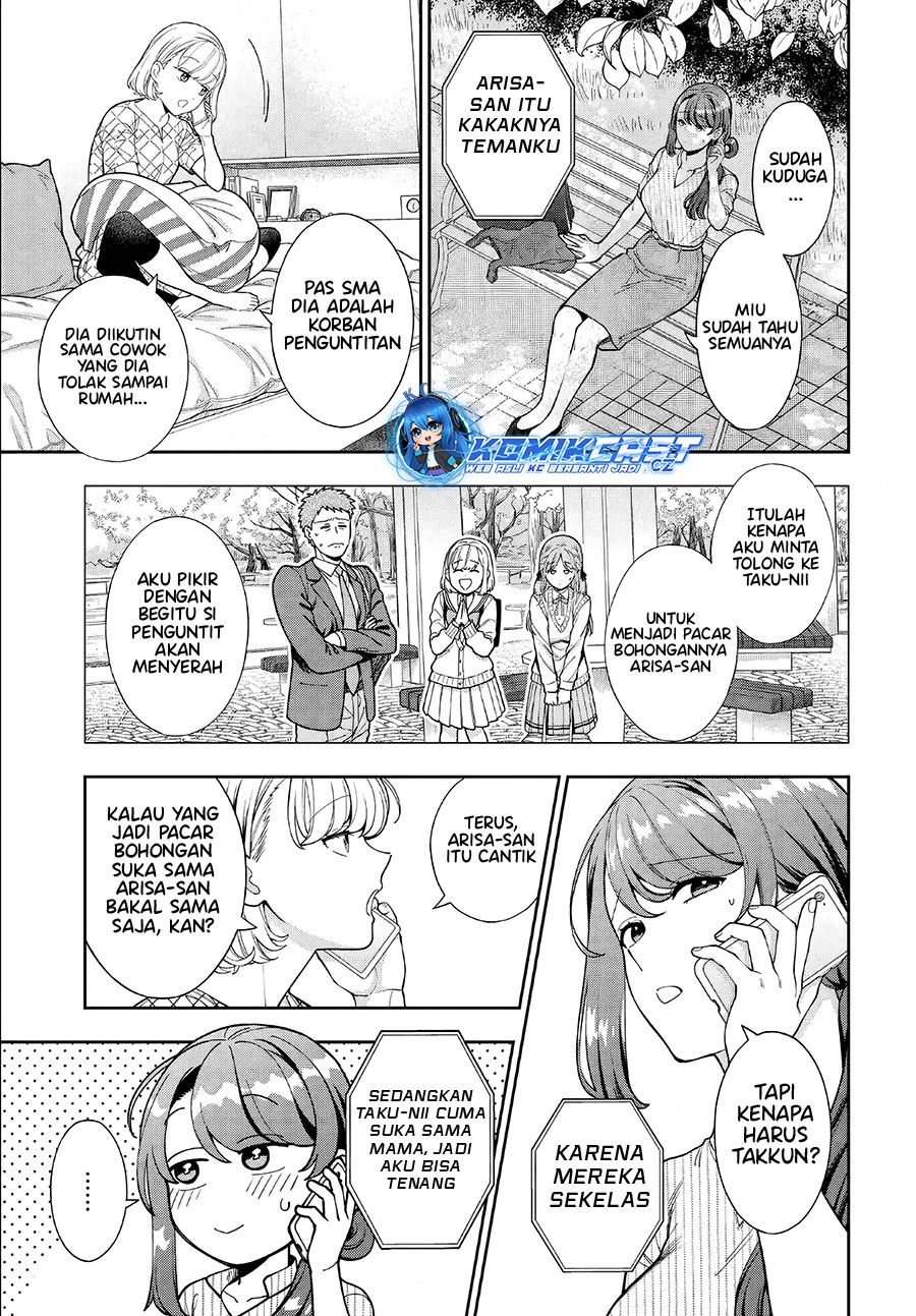 musume-janakute-watashi-mama-ga-suki-nano - Chapter: 34