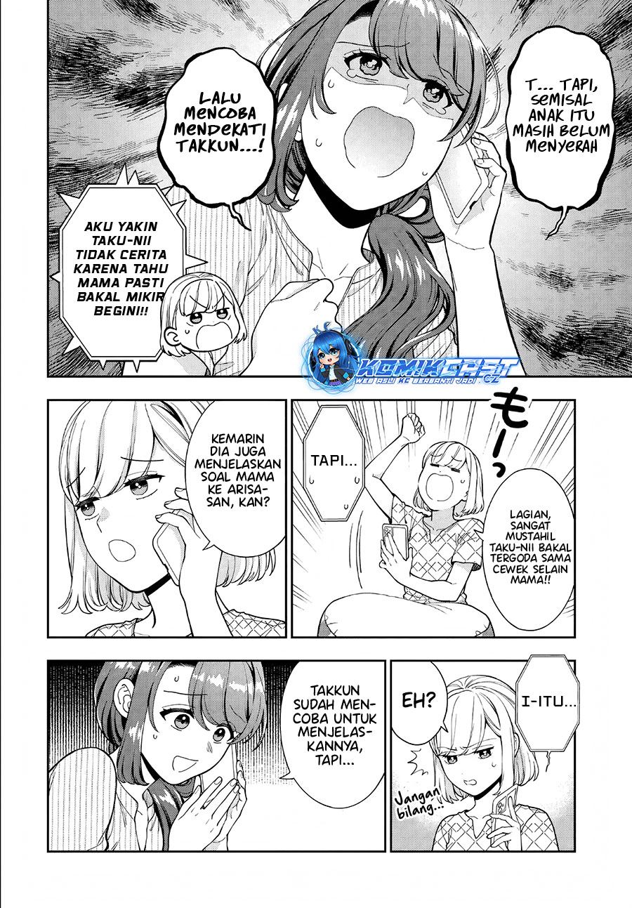 musume-janakute-watashi-mama-ga-suki-nano - Chapter: 34