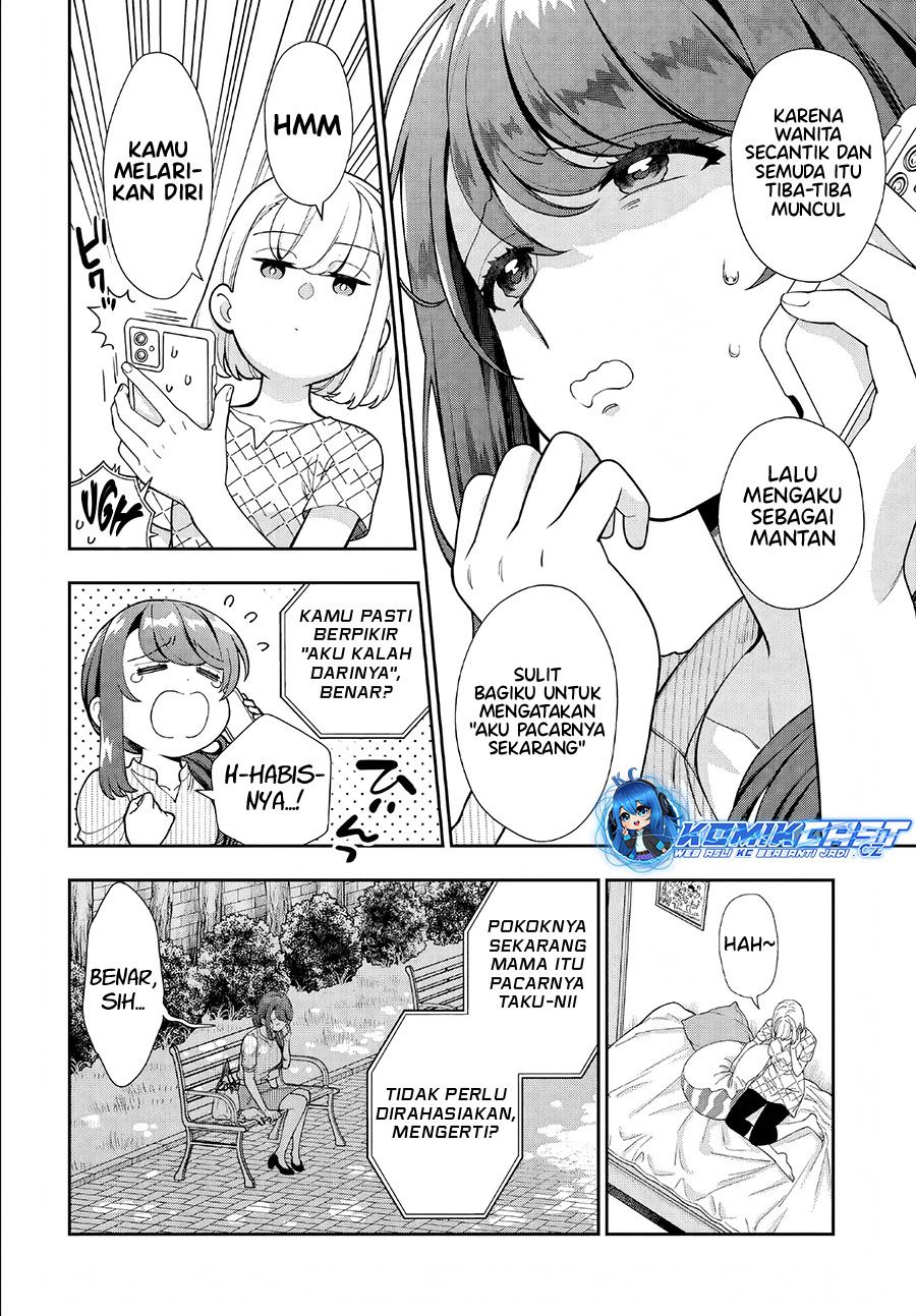 musume-janakute-watashi-mama-ga-suki-nano - Chapter: 34