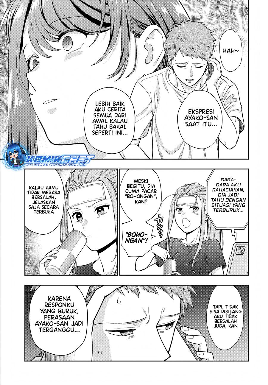 musume-janakute-watashi-mama-ga-suki-nano - Chapter: 34