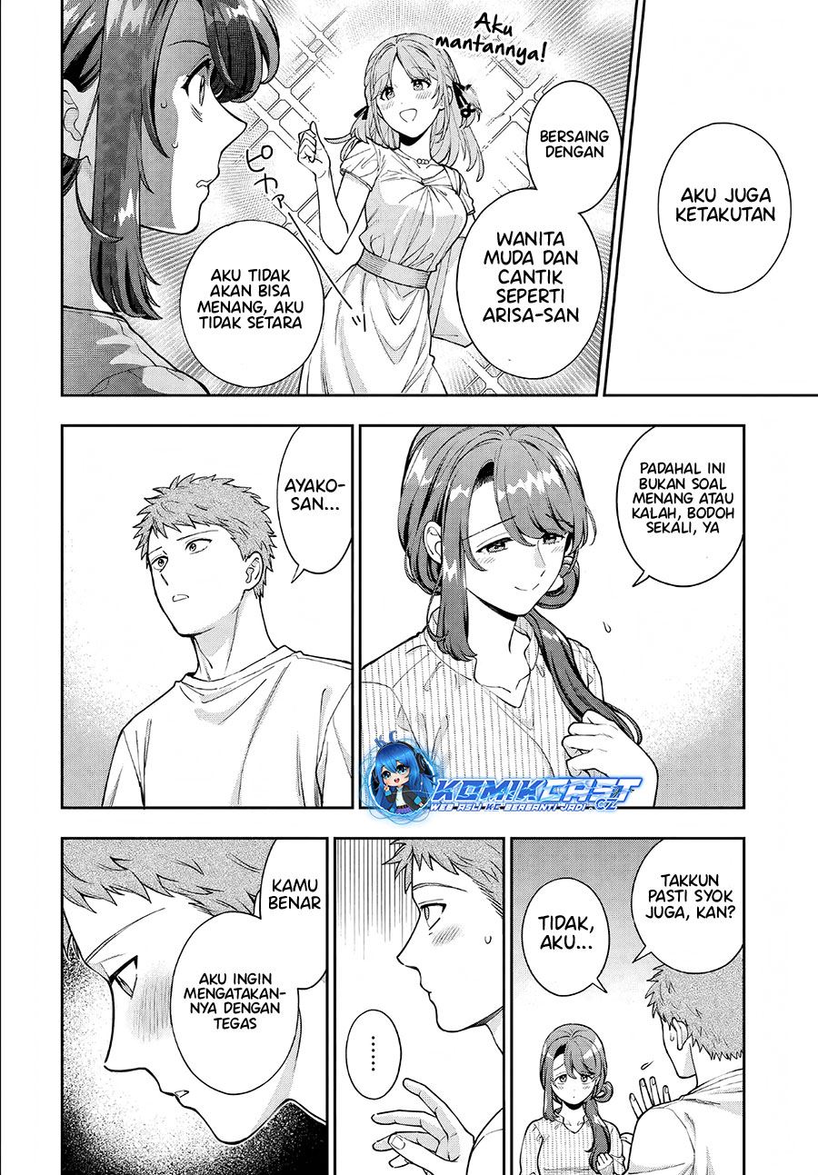 musume-janakute-watashi-mama-ga-suki-nano - Chapter: 34