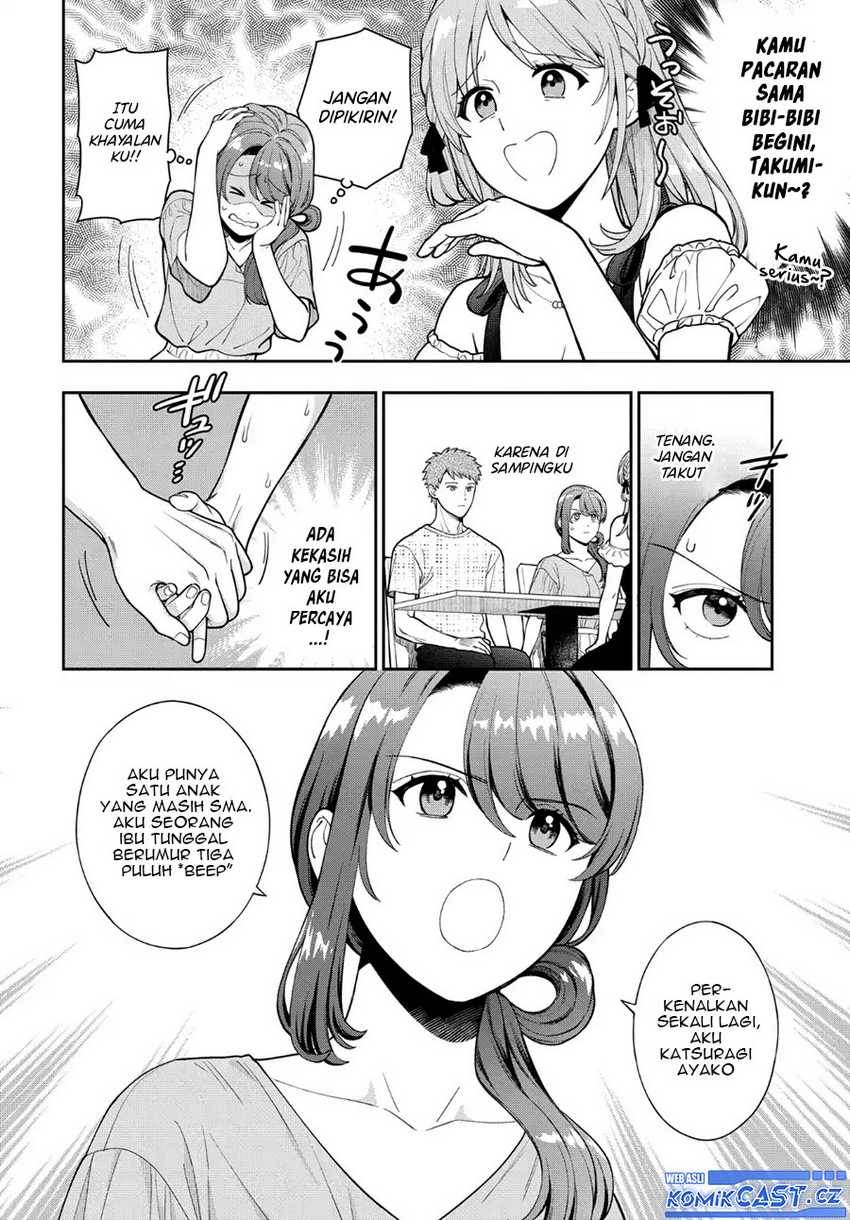 musume-janakute-watashi-mama-ga-suki-nano - Chapter: 35