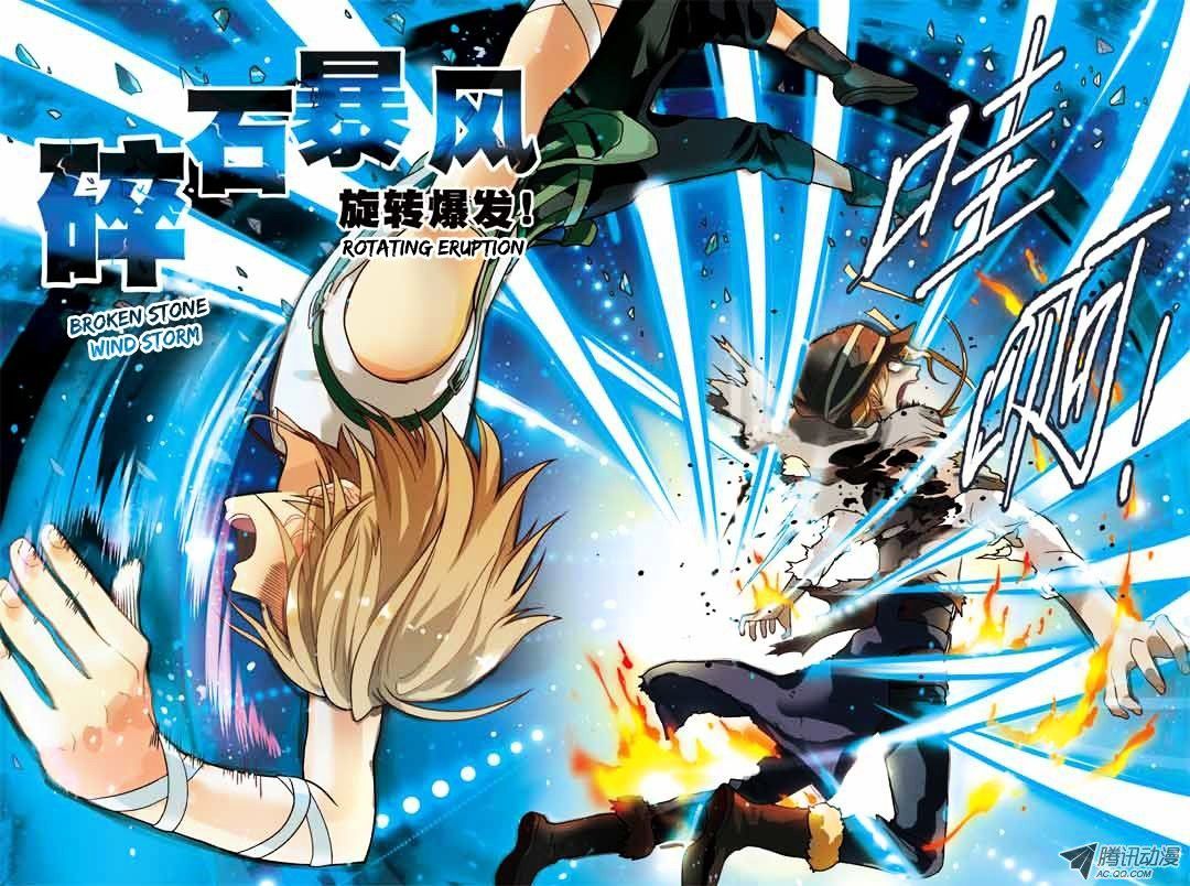 panlong - Chapter: 30