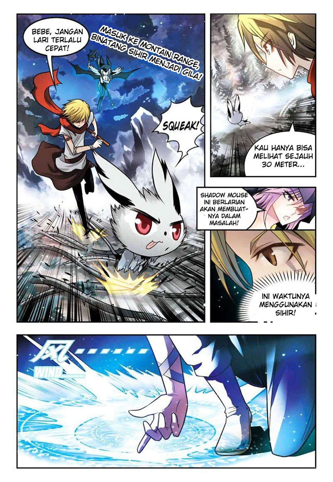 panlong - Chapter: 33