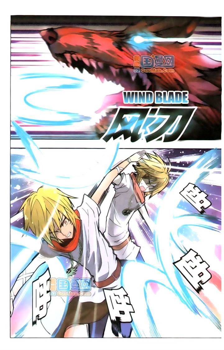 panlong - Chapter: 36