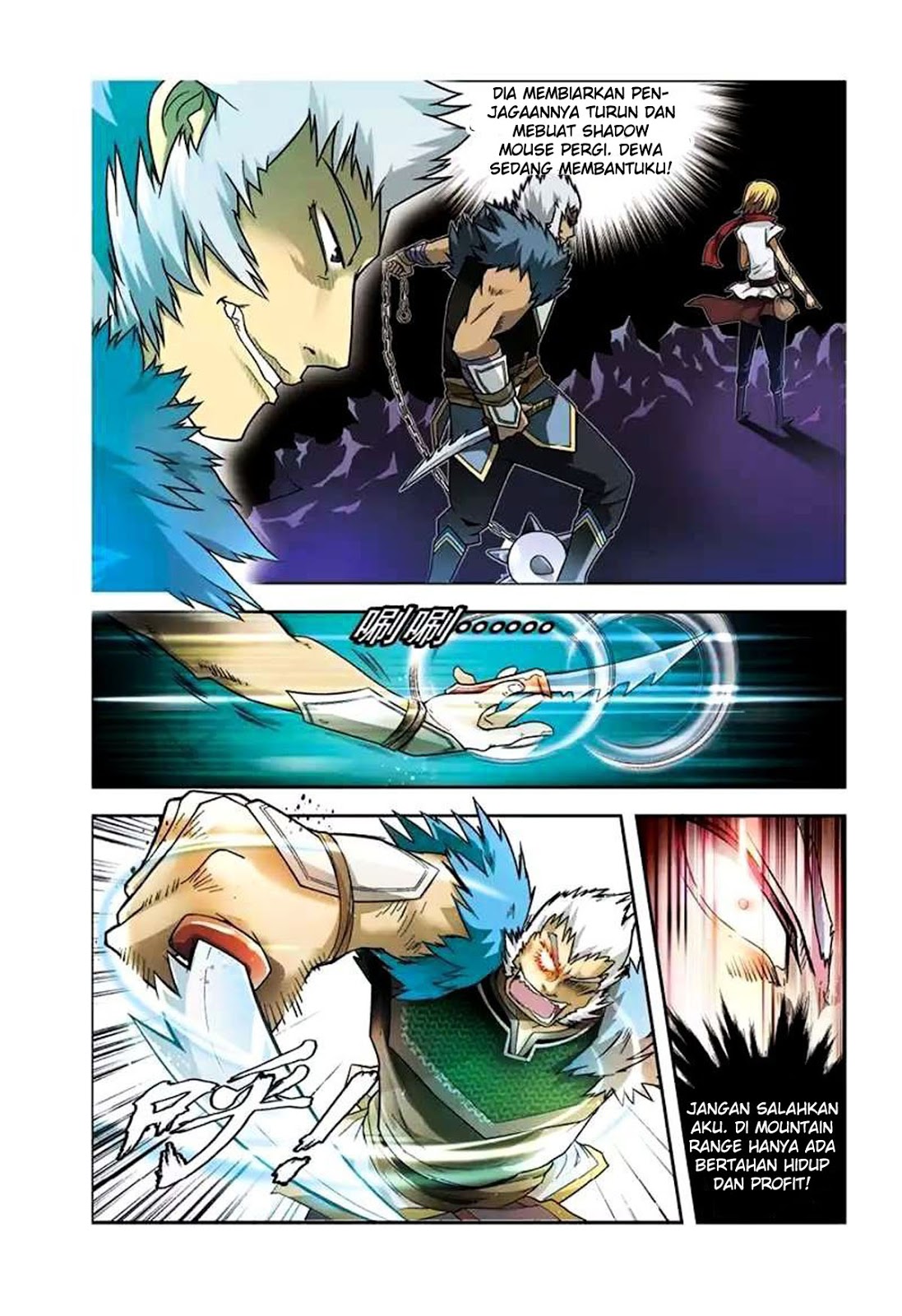 panlong - Chapter: 40