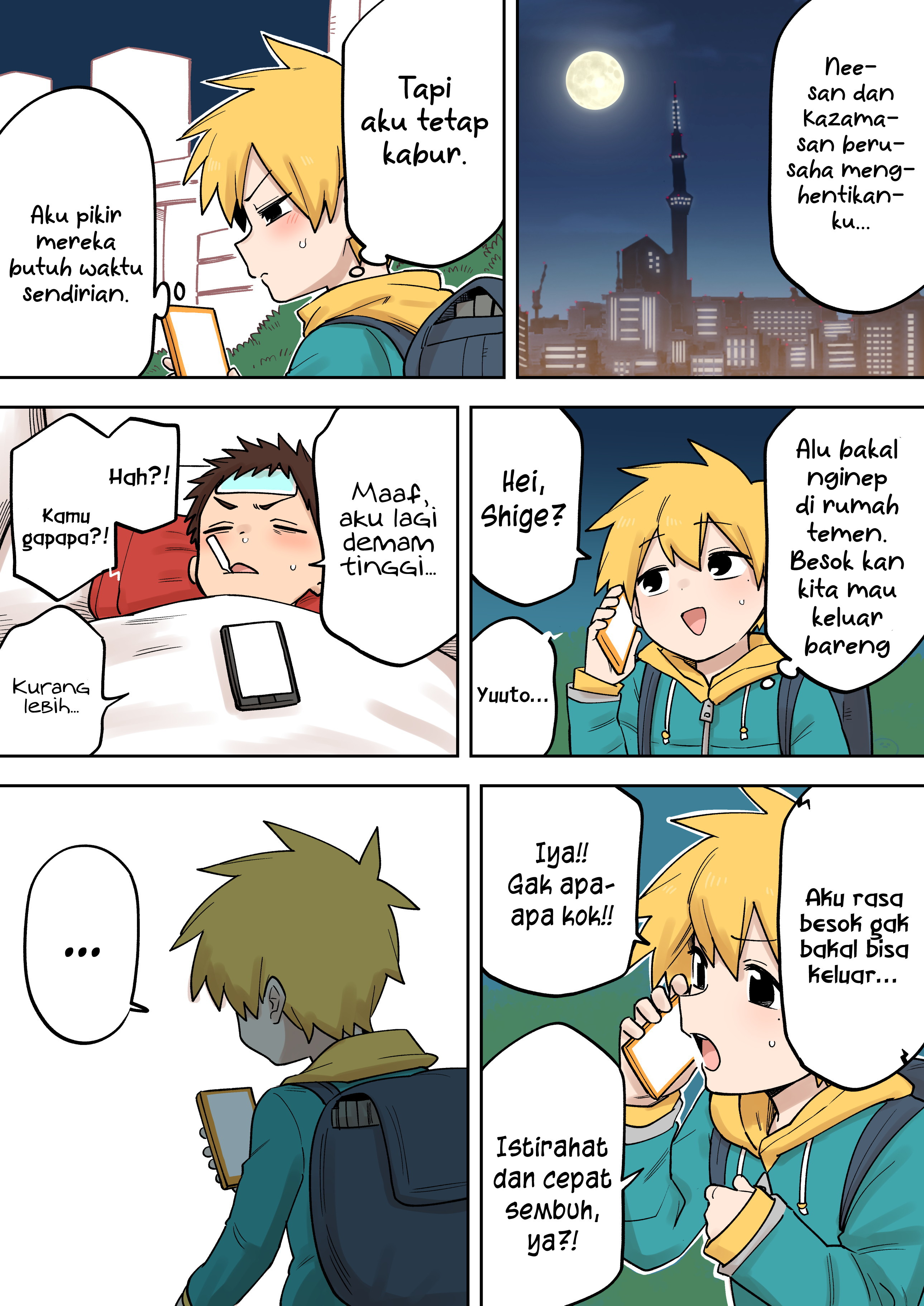 senpai-ga-urusai-kouhai-no-hanashi - Chapter: 195