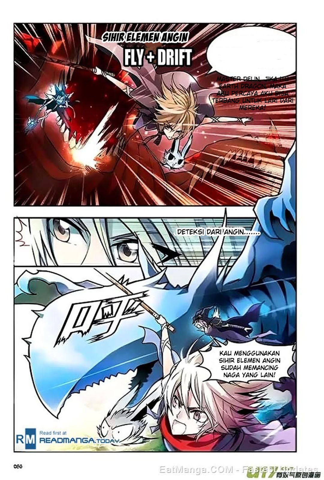 panlong - Chapter: 49