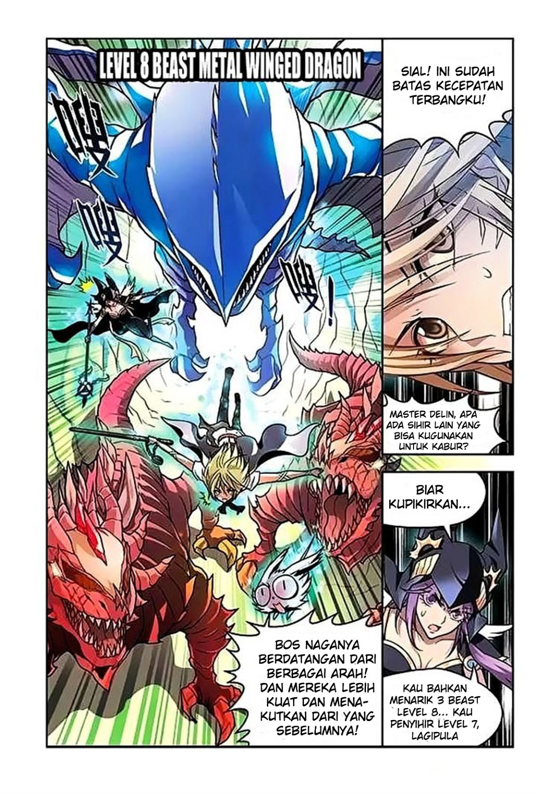 panlong - Chapter: 49