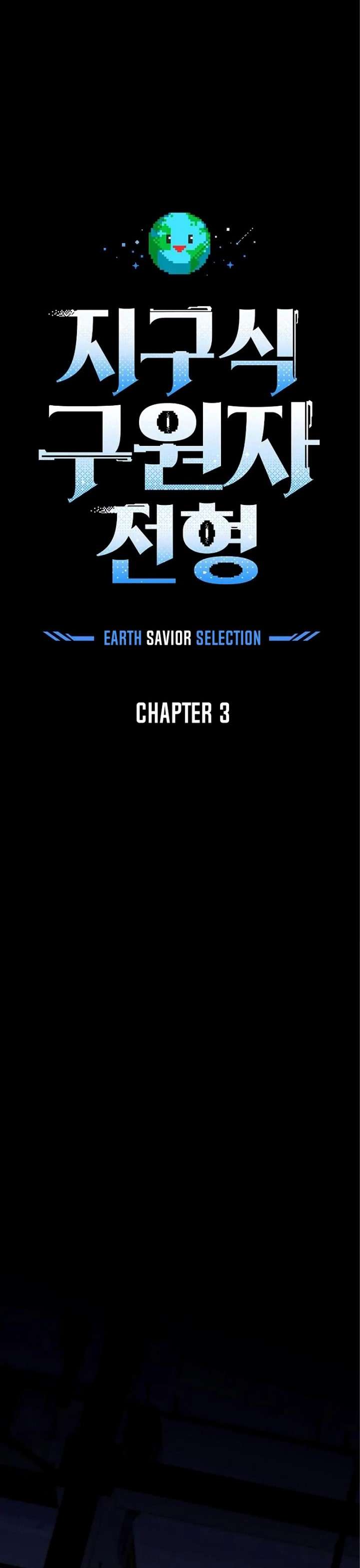 the-earth-savior-selection - Chapter: 3