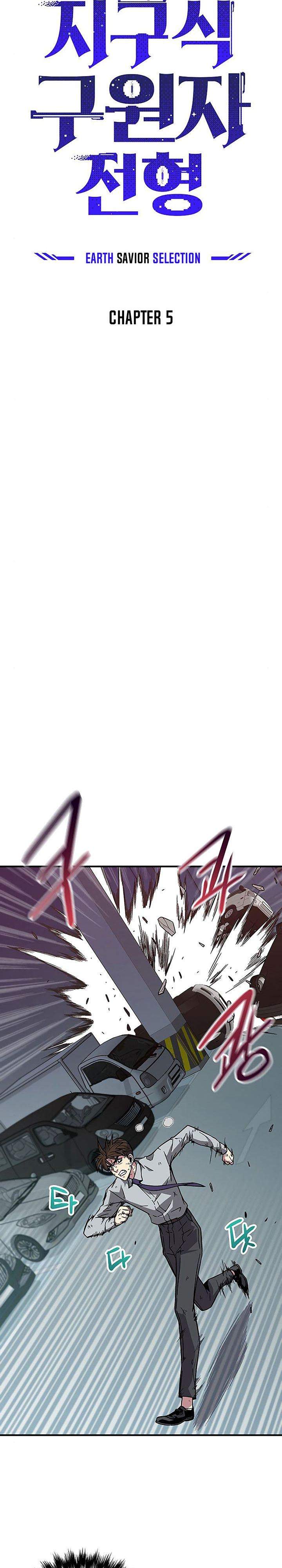 the-earth-savior-selection - Chapter: 5
