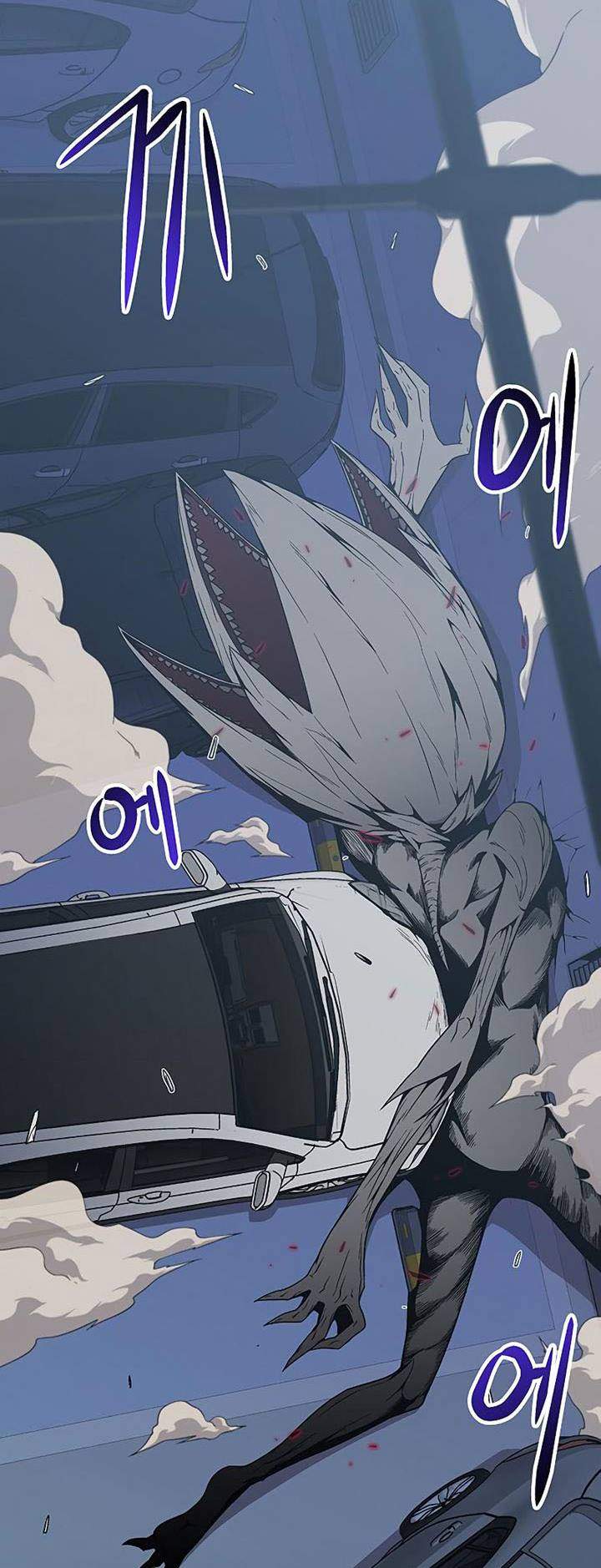 the-earth-savior-selection - Chapter: 6