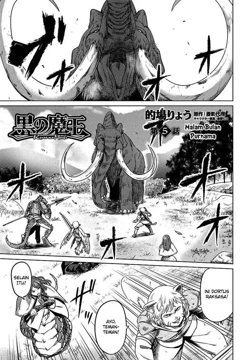 kuro-no-maou - Chapter: 05