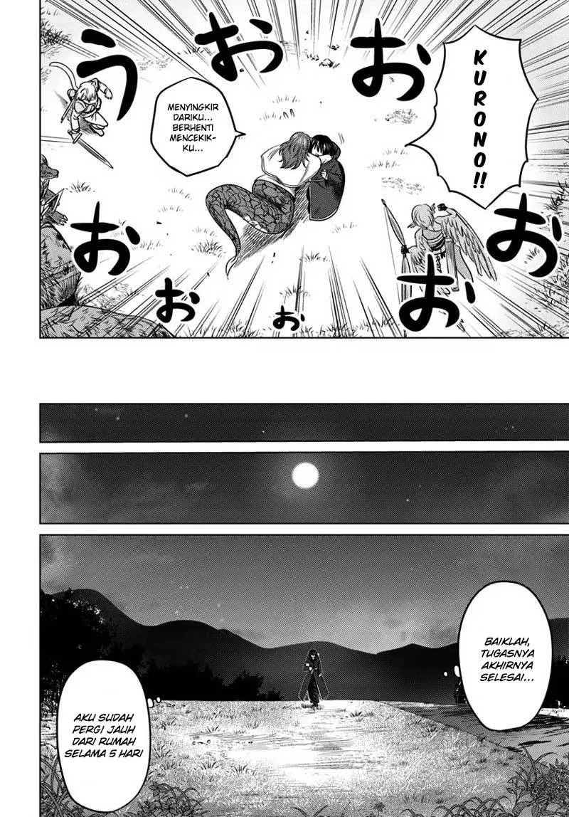 kuro-no-maou - Chapter: 05