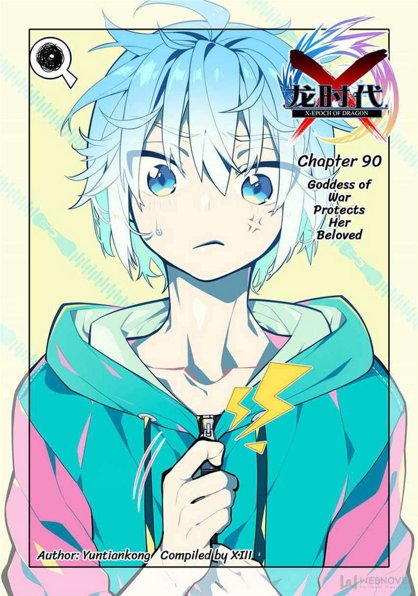 x-epoch-of-dragon - Chapter: 90